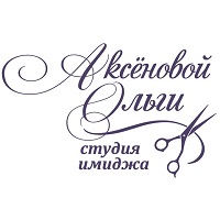 Именной логотип для Аксёновой Ольги